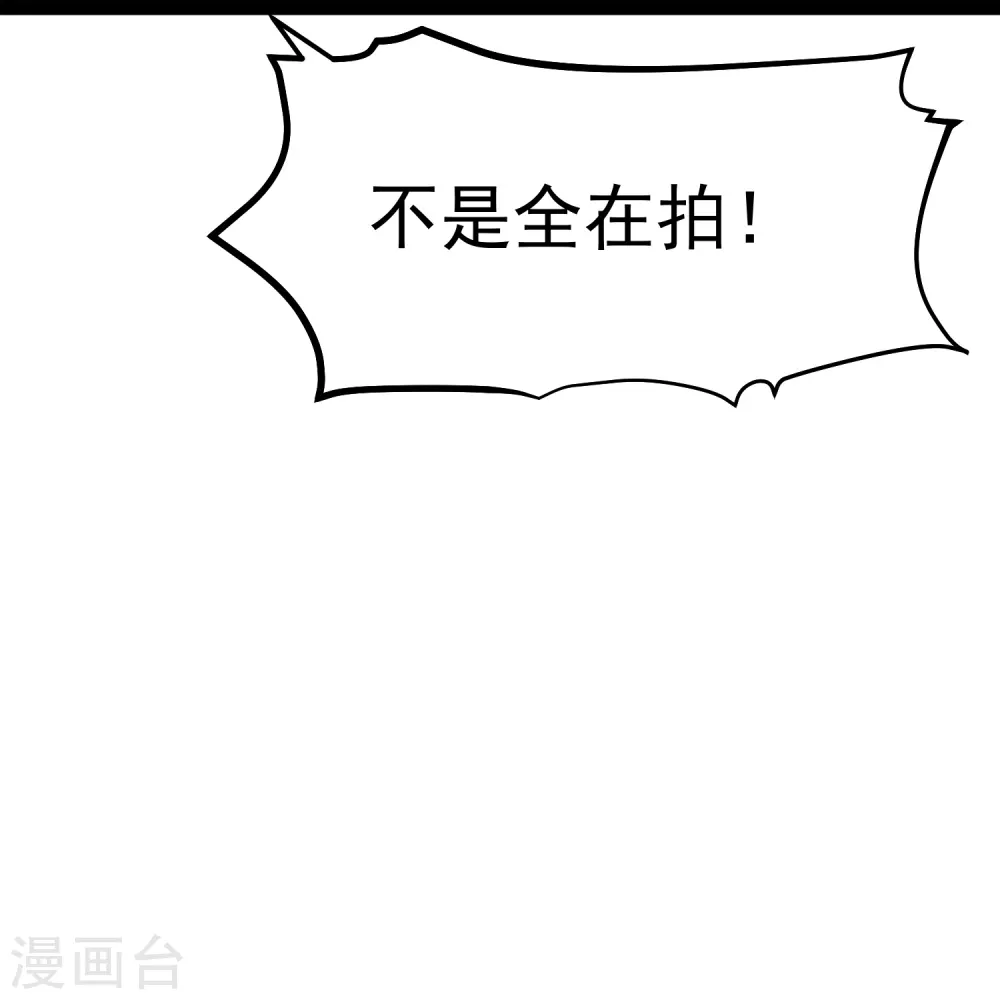 第283话 还是那个魔鬼！21