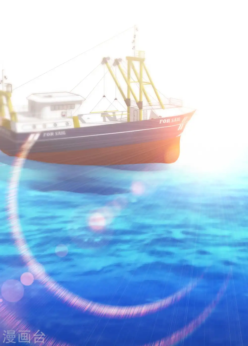 第31话 海上王牌7