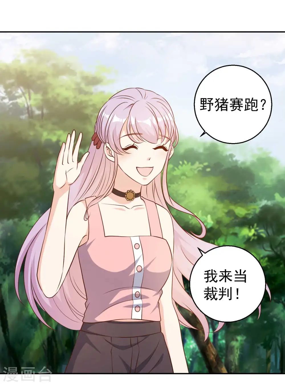 愚人节番外 我衣无所有了7
