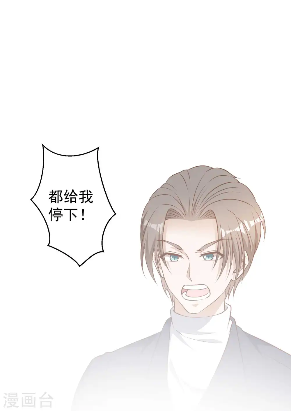 第25话 各路兵王23