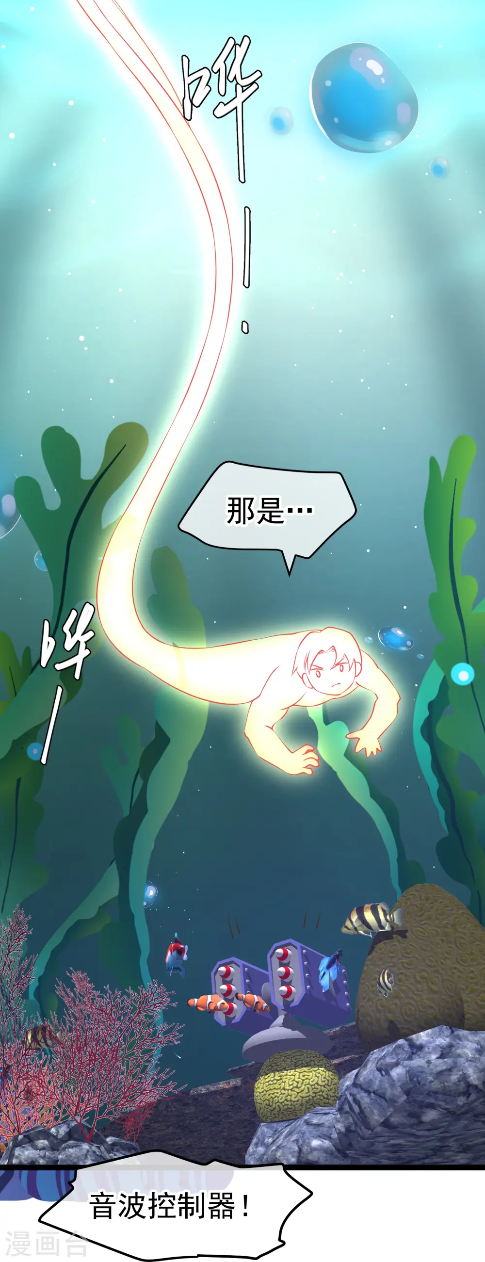第238话 亏大发的萧鹏26