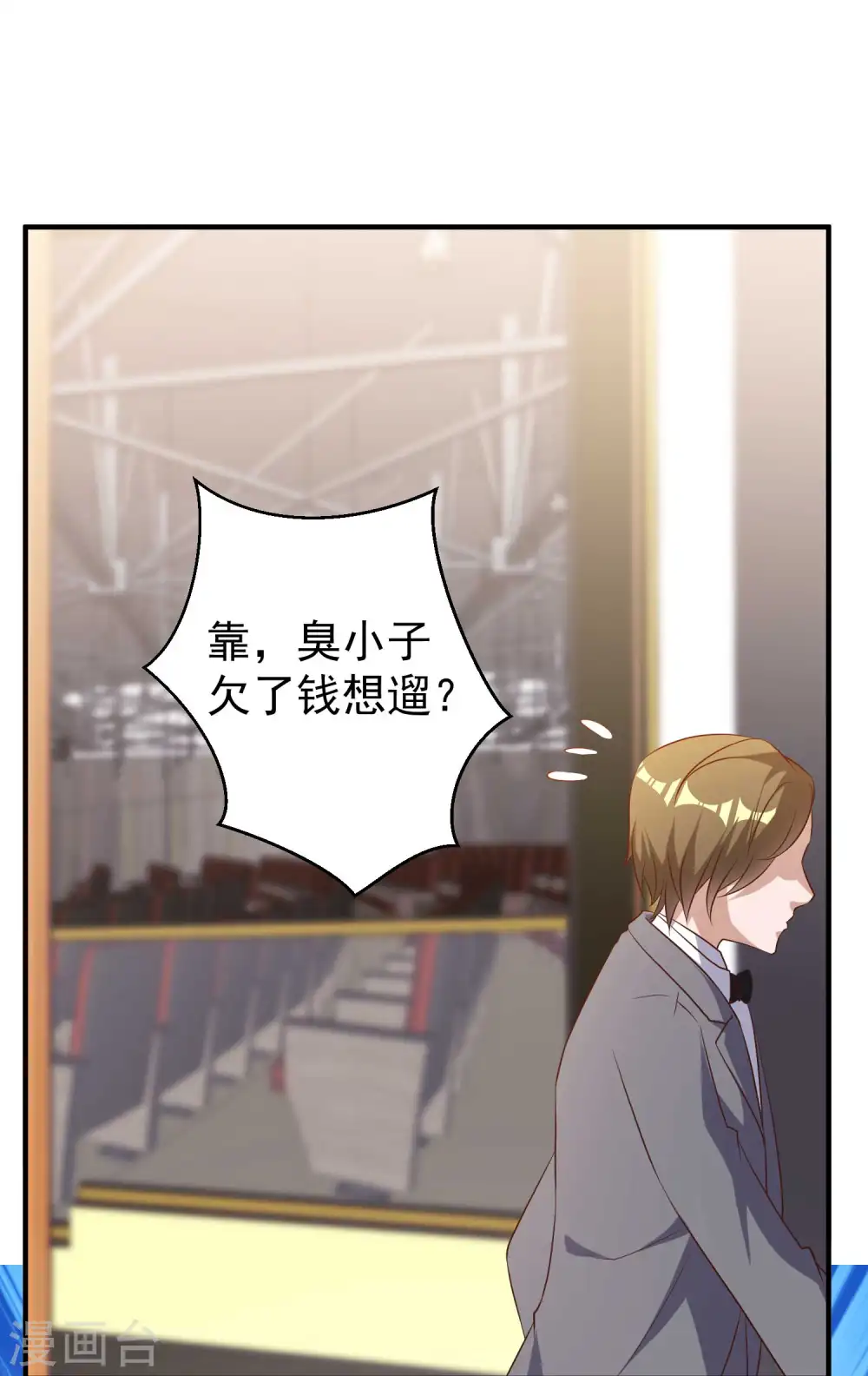 第58话 未遂10