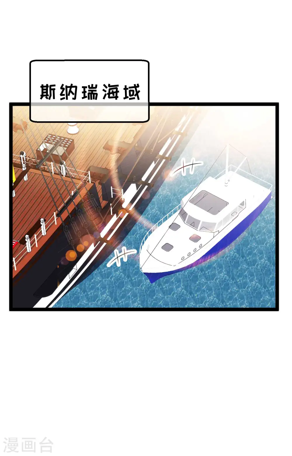 第200话 堵船的巴拿马运河1