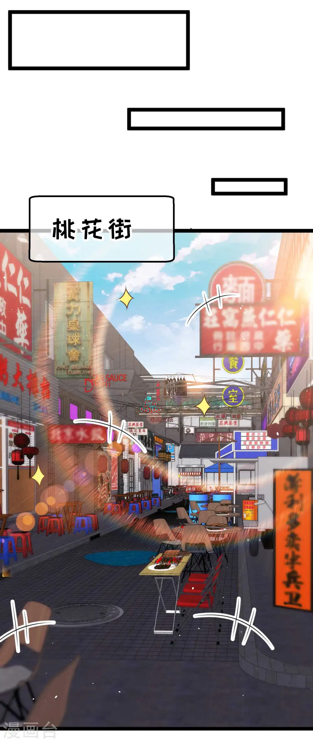 第222话 替夫出头18