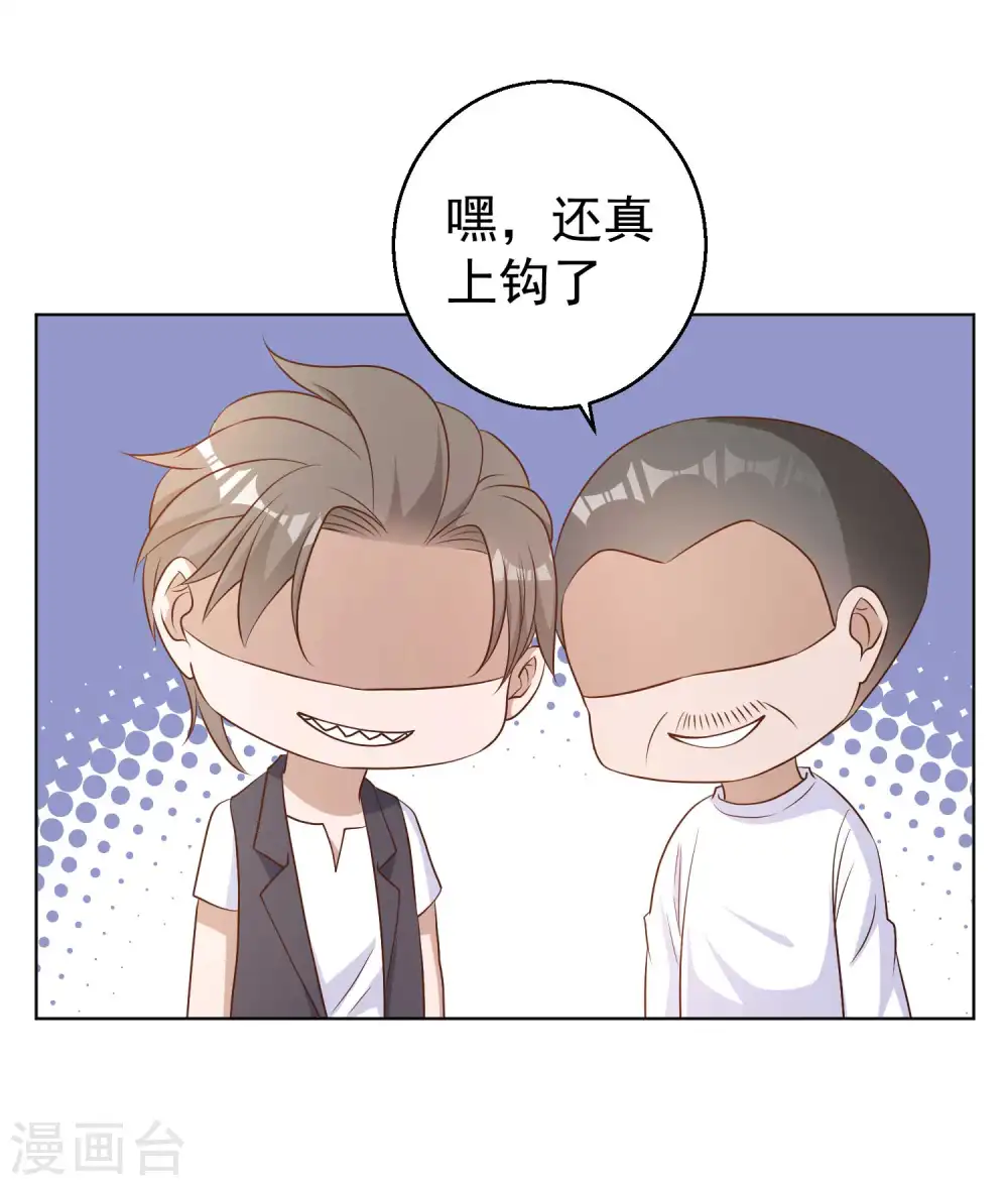 第10话 周瑜打黄盖10