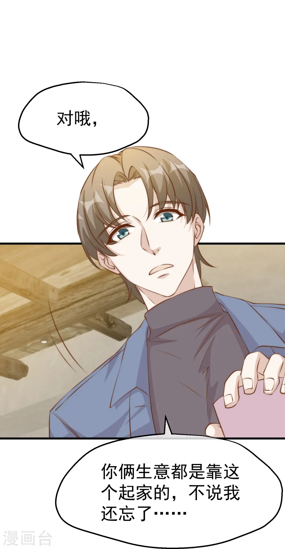 第308话 天下乌鸦一般黑21