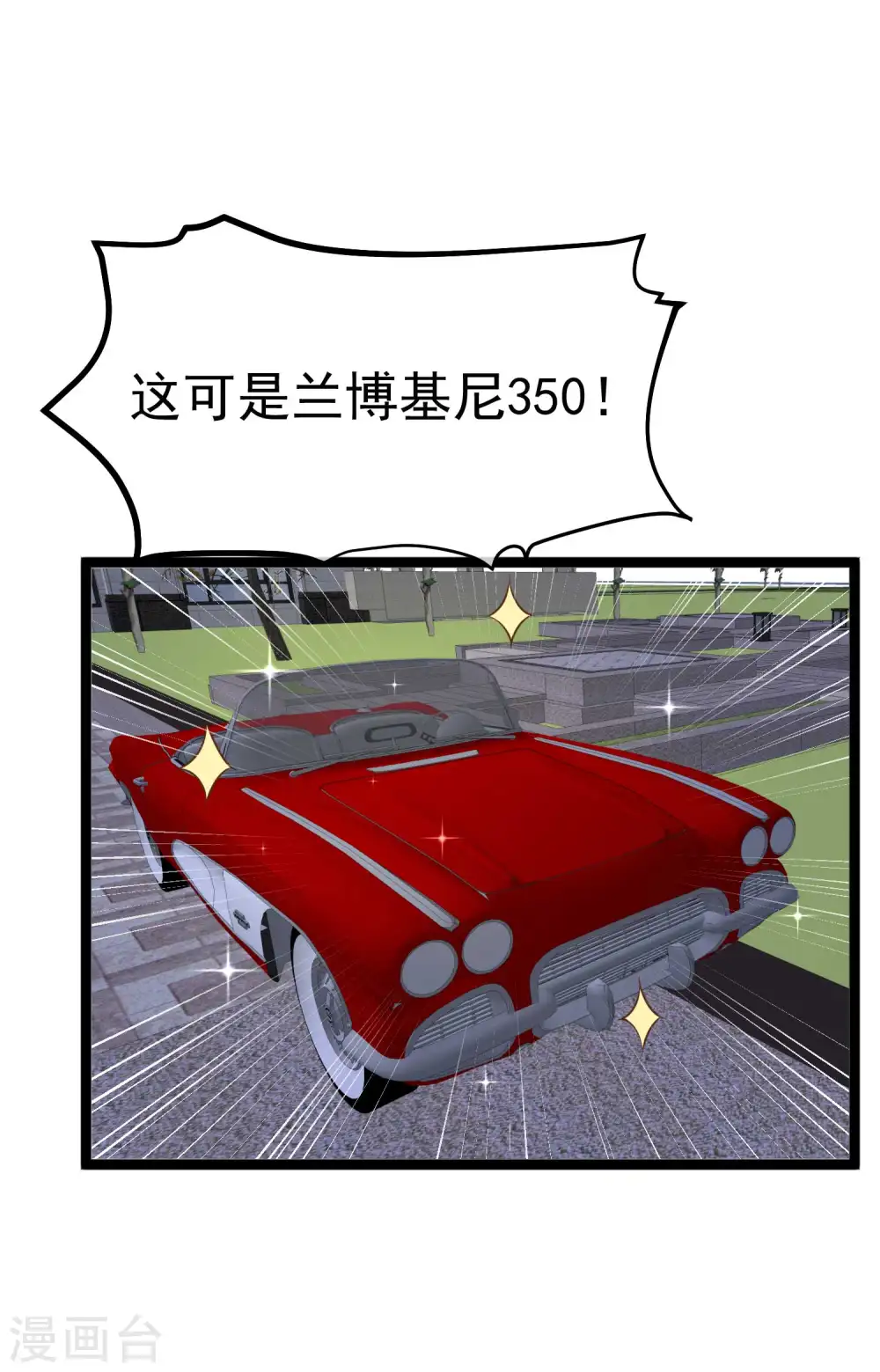 第221话 老板娘14