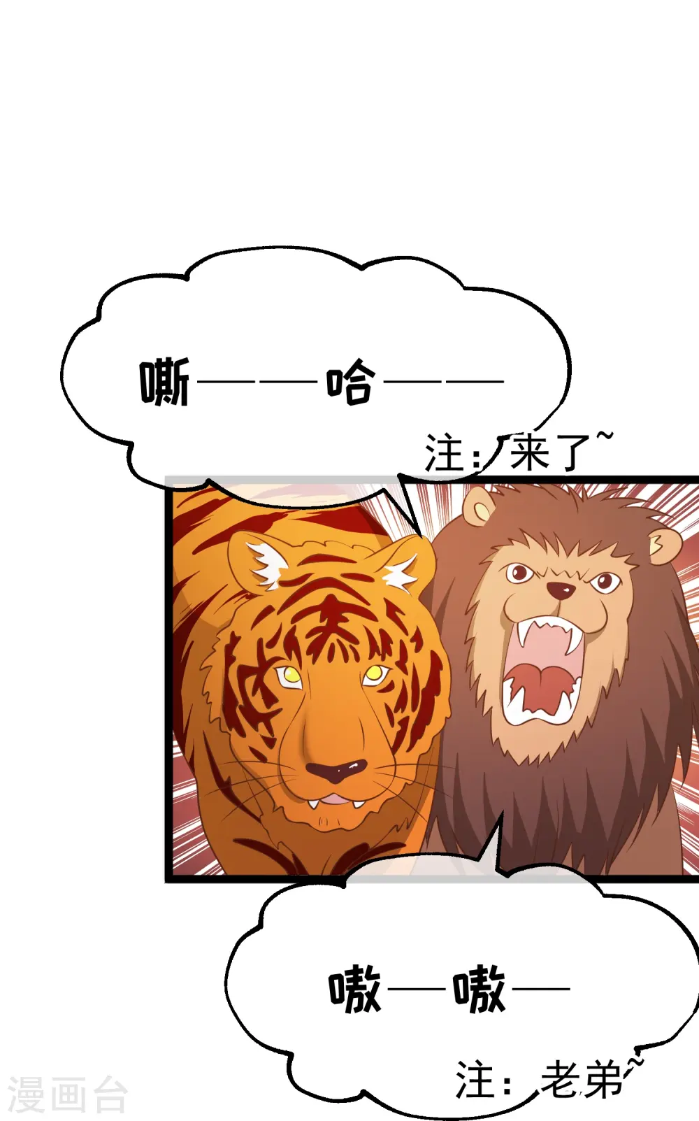 第244话 王聪聪“下海”15