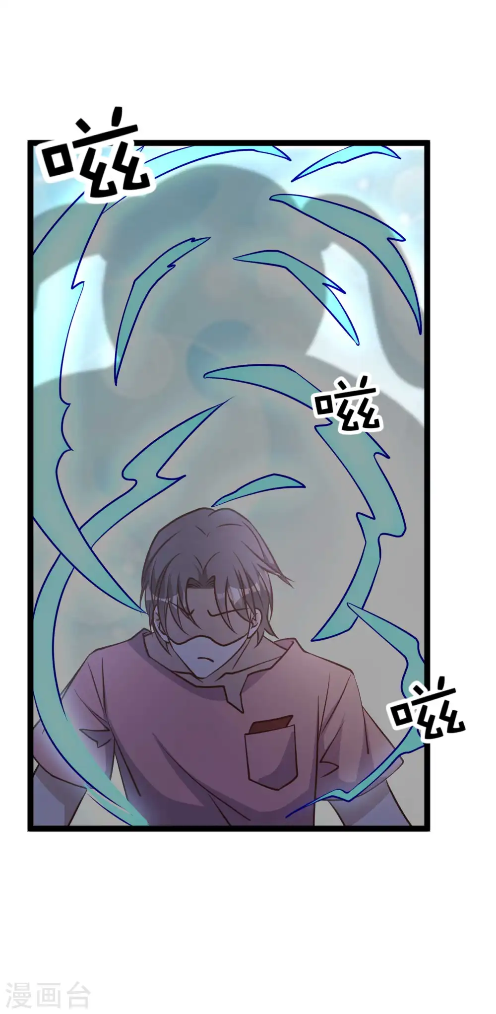 第186话 被惹怒的萧鹏19