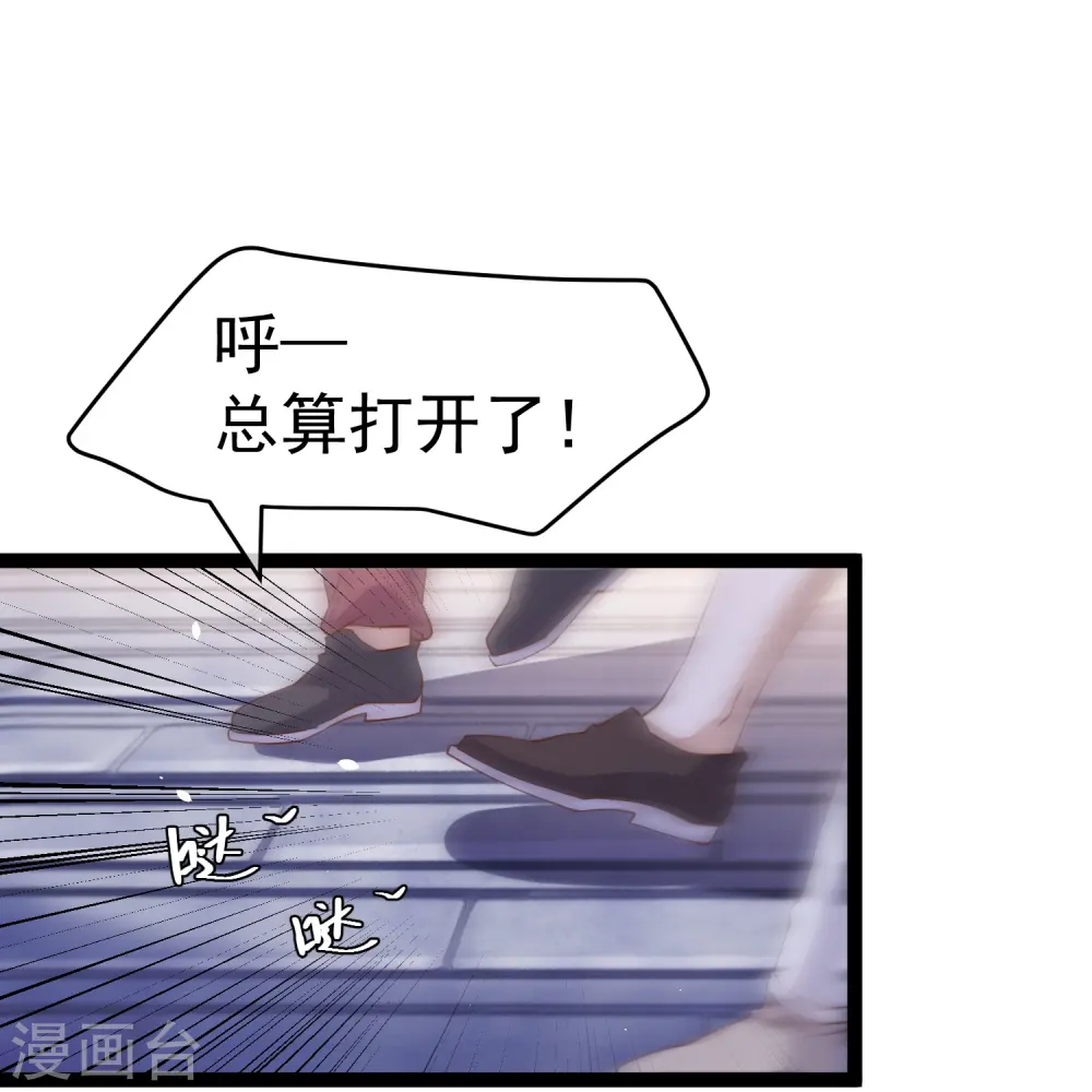第265话 钓鱼劝法9