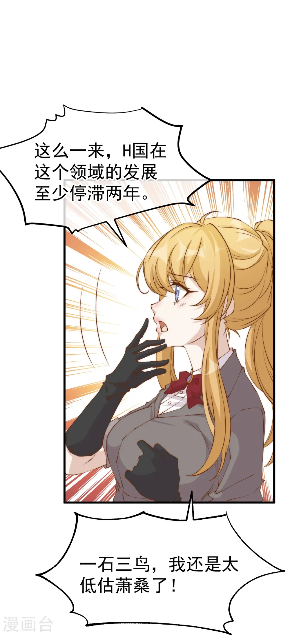 第308话 天下乌鸦一般黑5