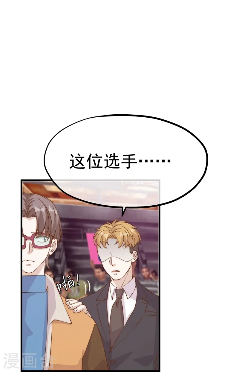 第303话 涉嫌作弊？18