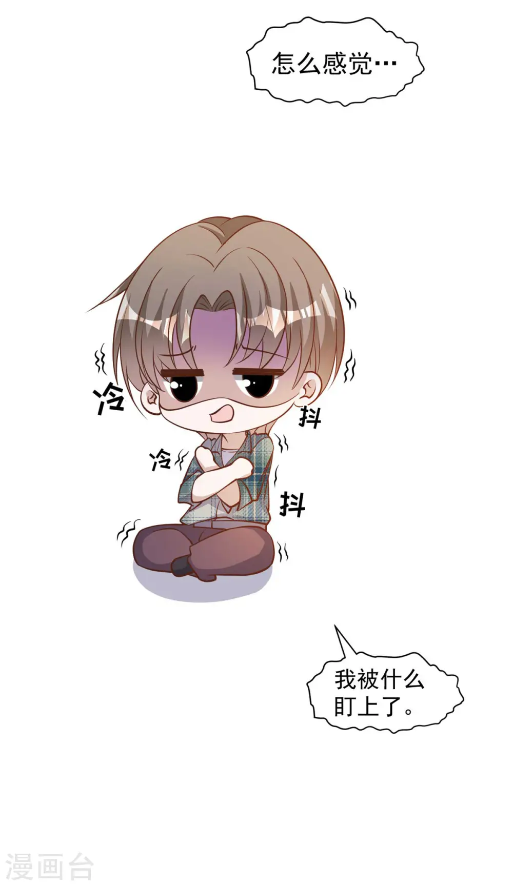 第155话 可怜的阿蕾西24