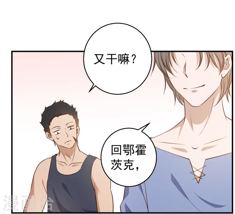第30话 不是不报5