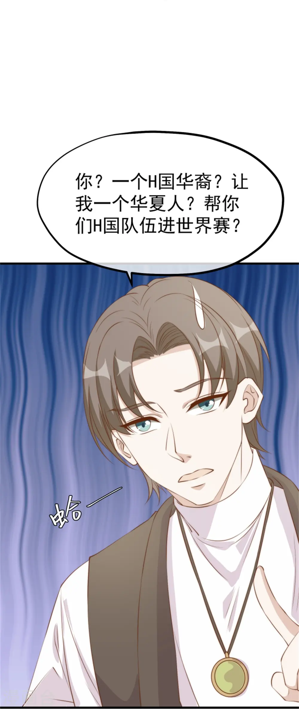 第301话 谁说22ms不算延迟30