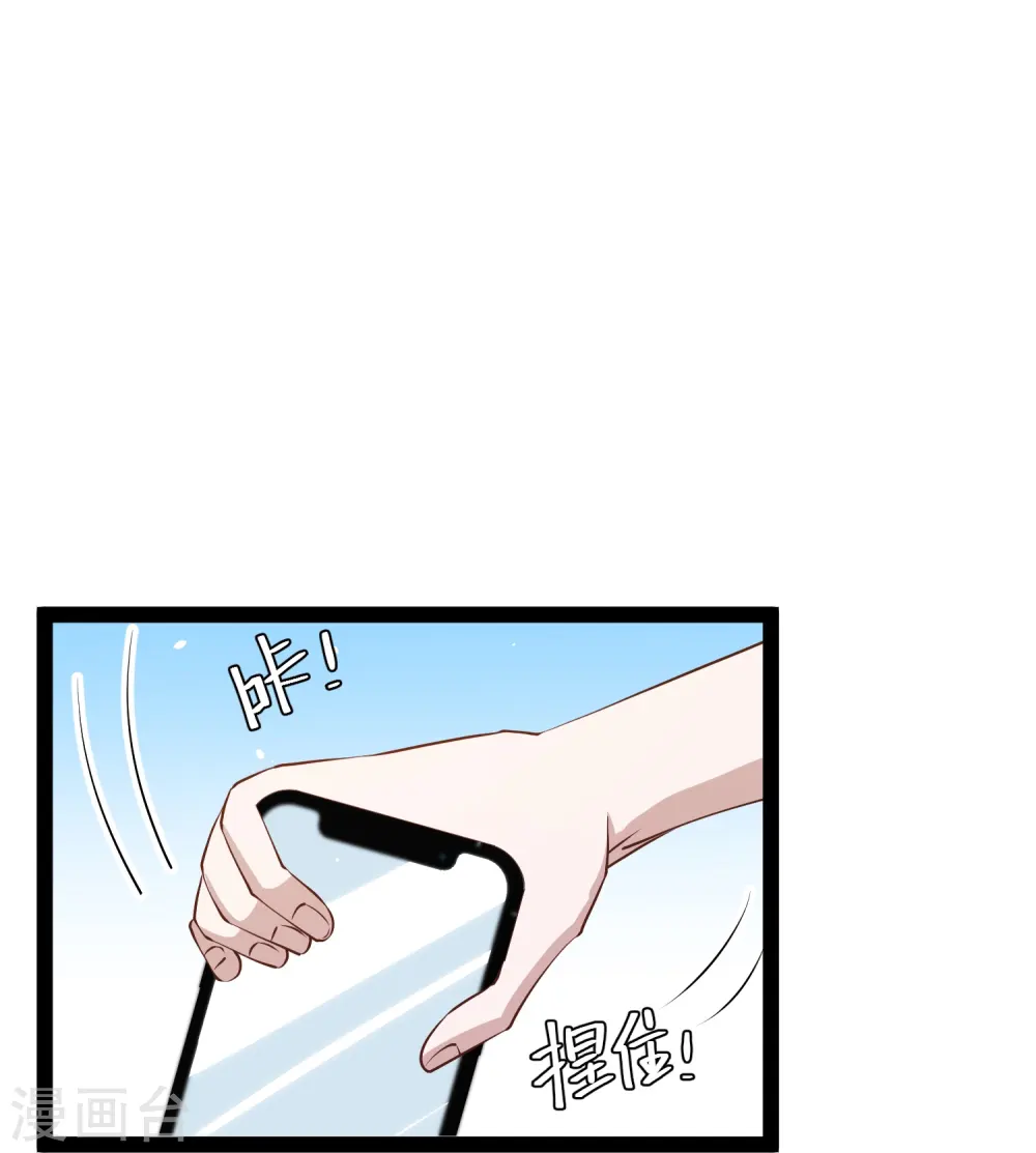 第282话 斗虫直播郭小六18