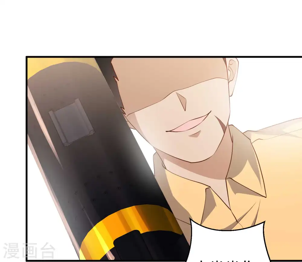 第46话 渔夫套路深5