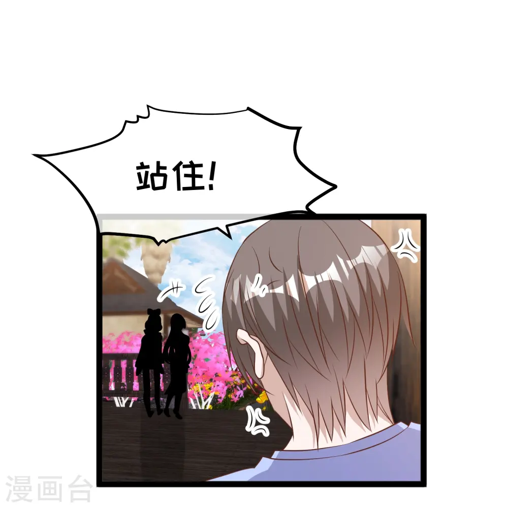 第245话 女“大”随娘27
