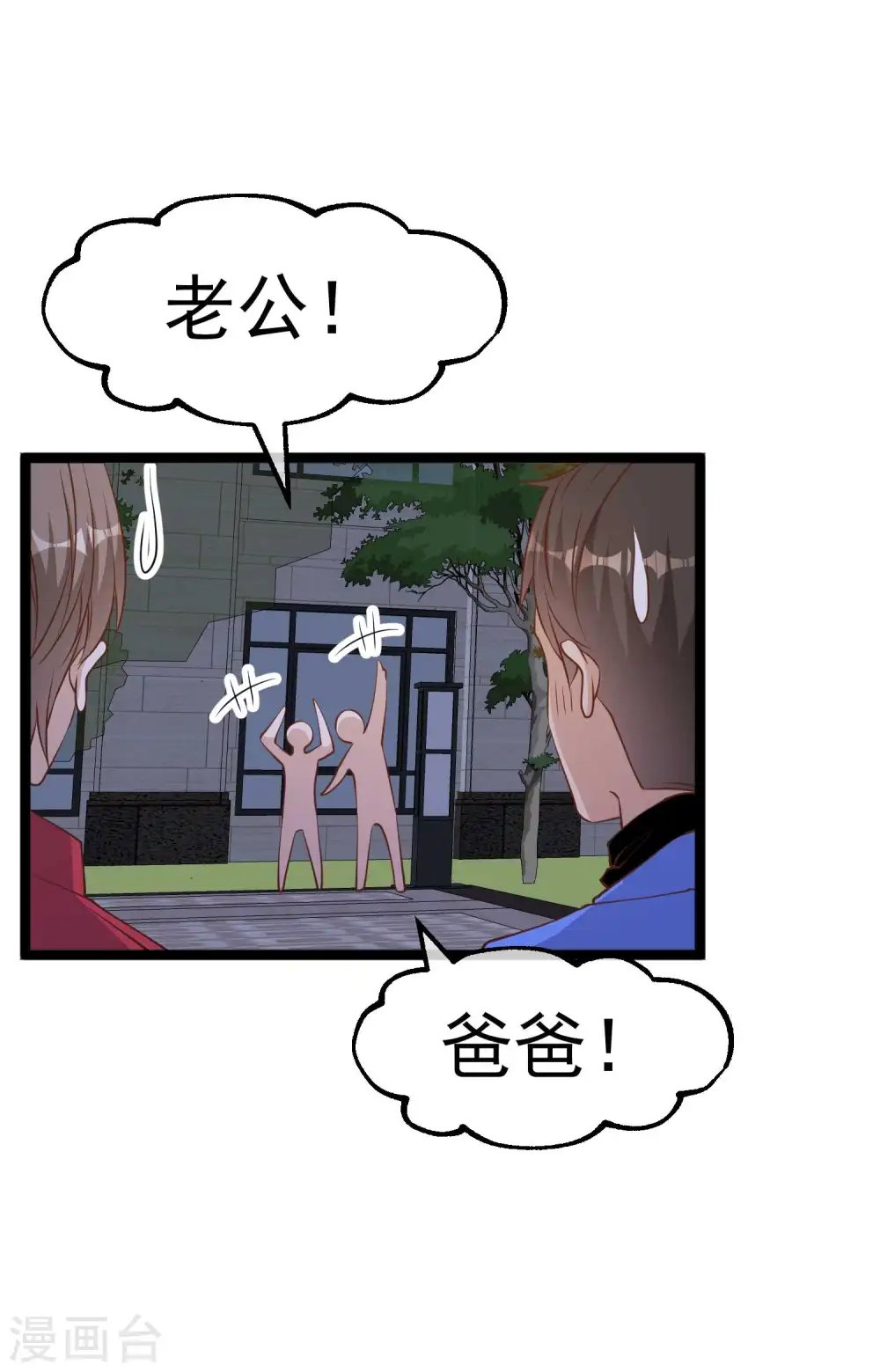 第221话 老板娘17