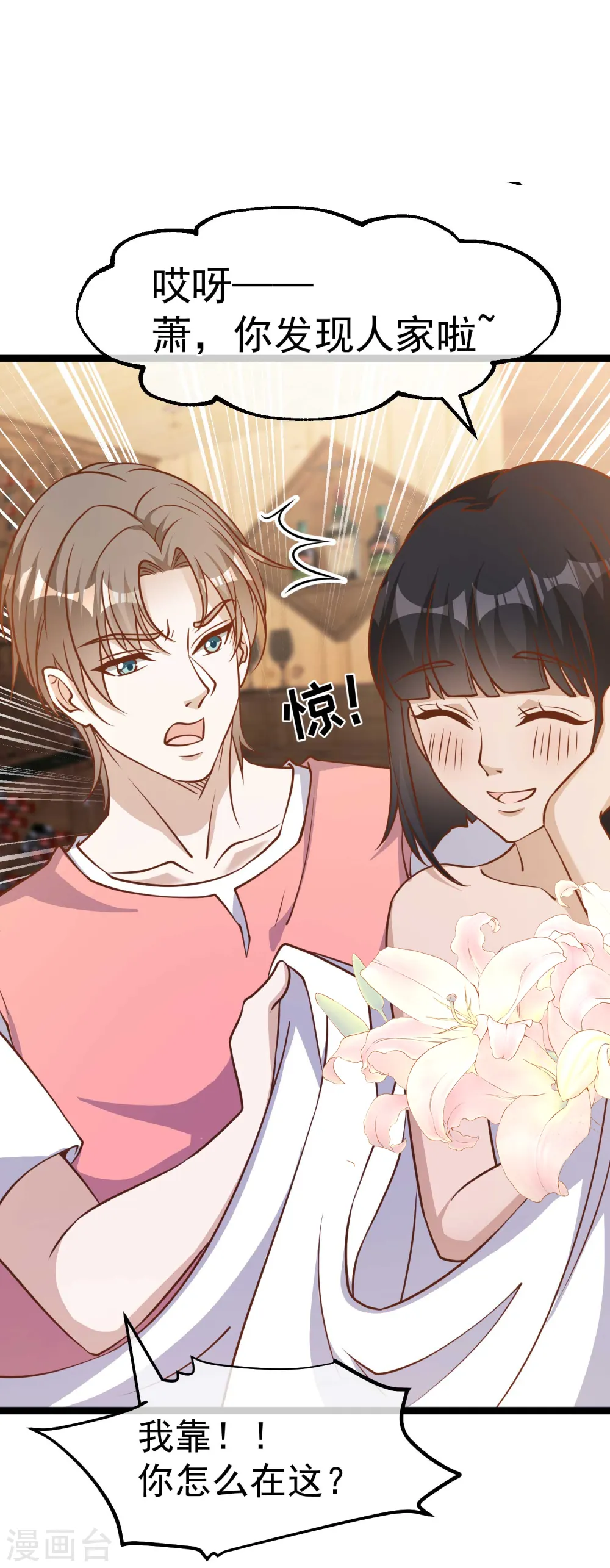 第183话 关门，放老巫婆14