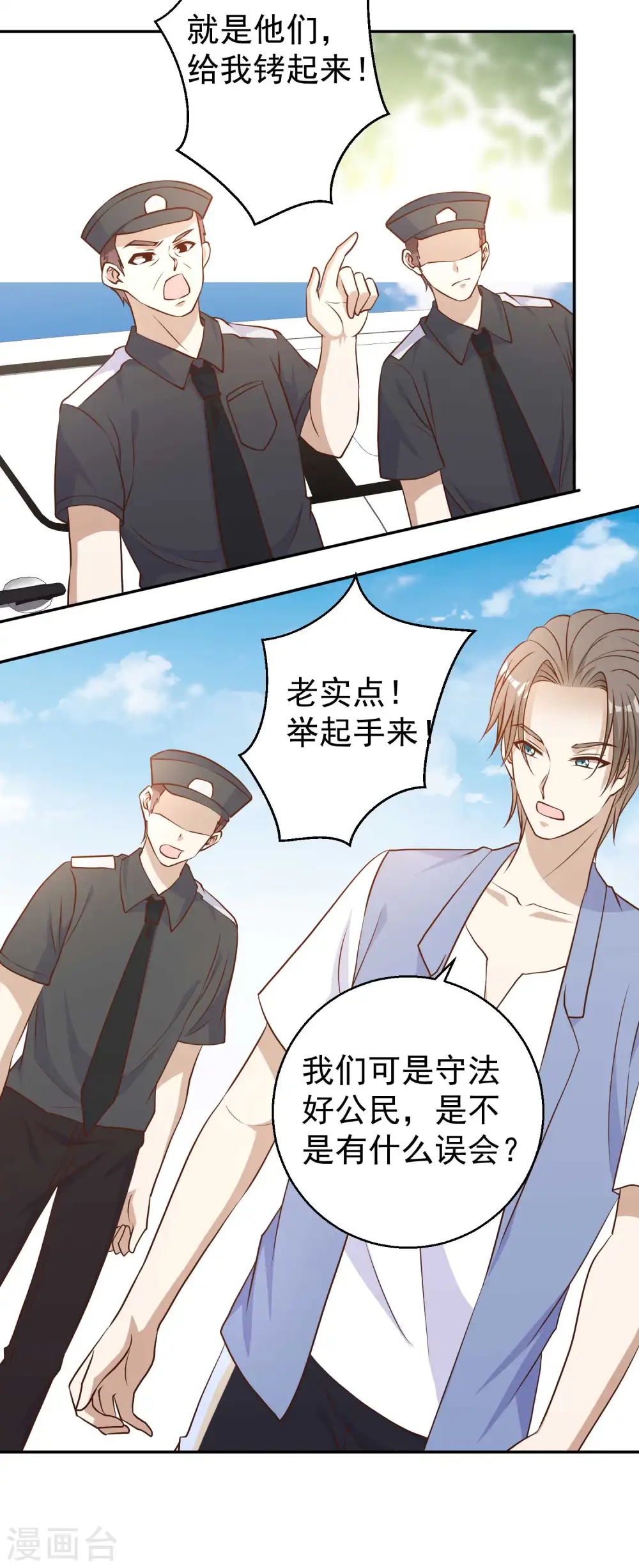 第19话 有好戏看了11