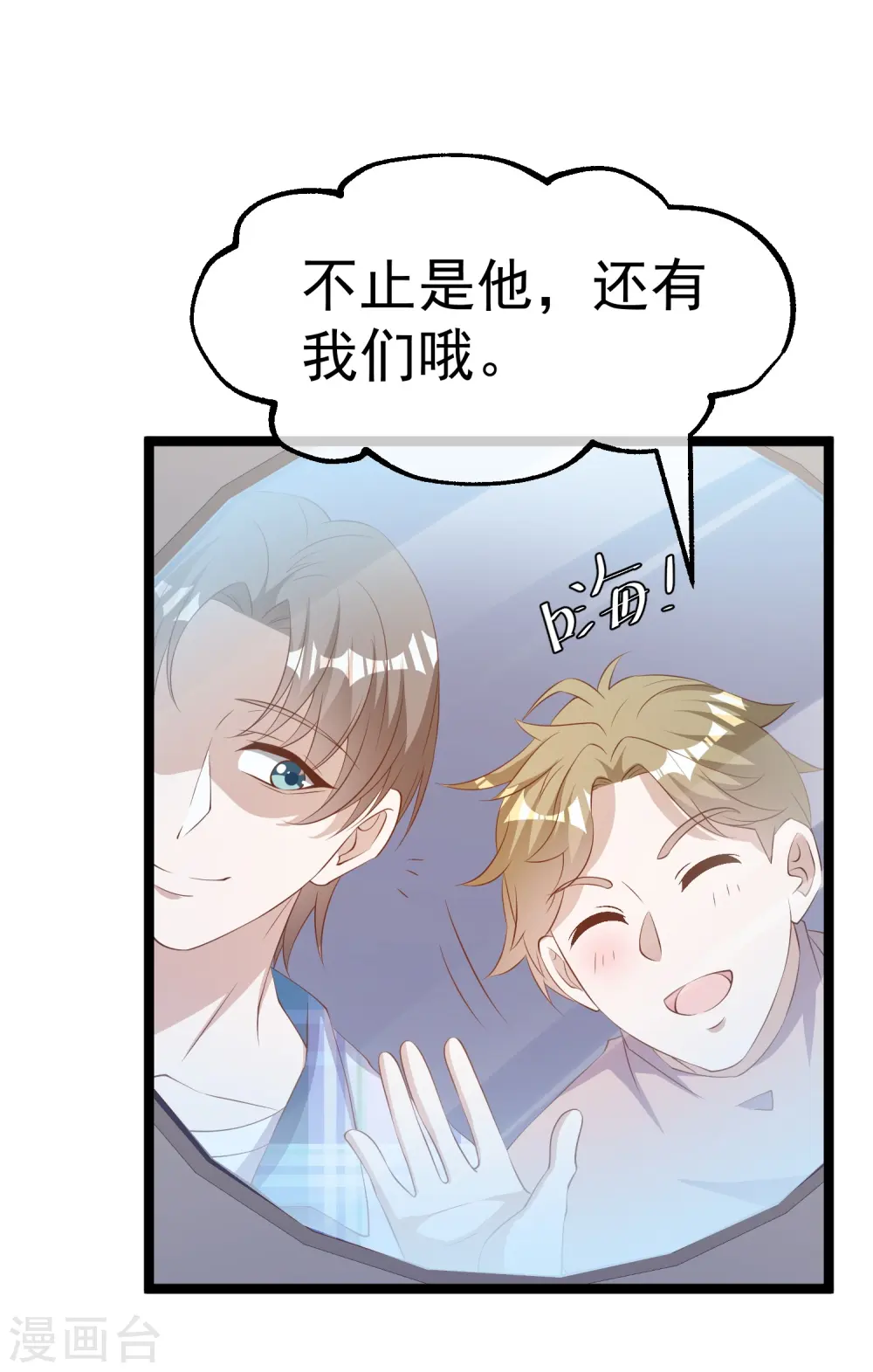 第294话 史上最壕求婚2