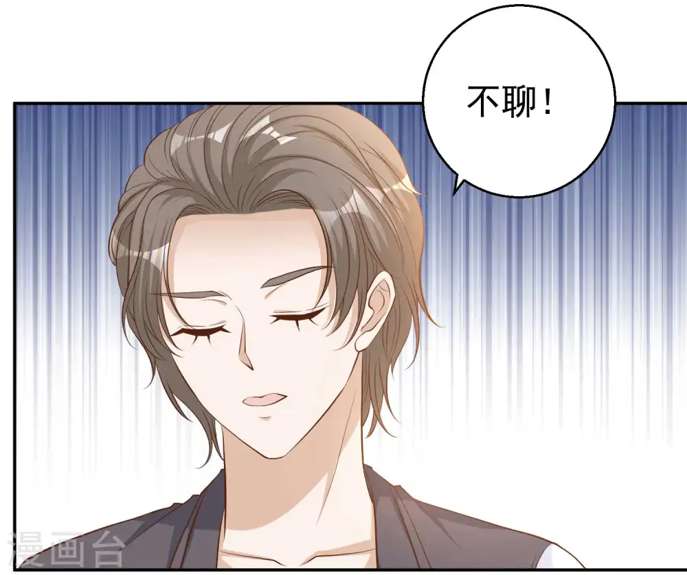 第4话 捡到一个小姑娘29