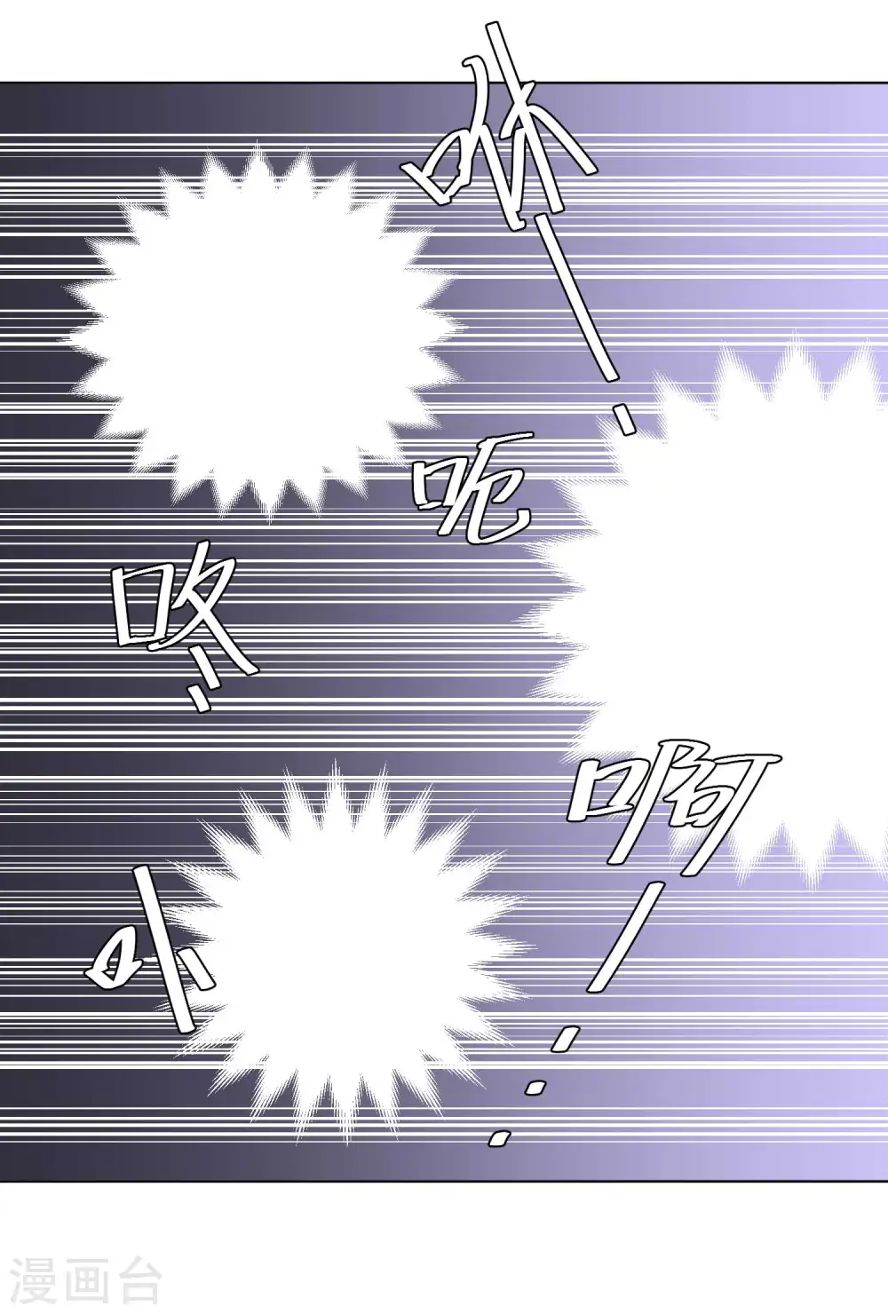 第5话 用钱砸人5