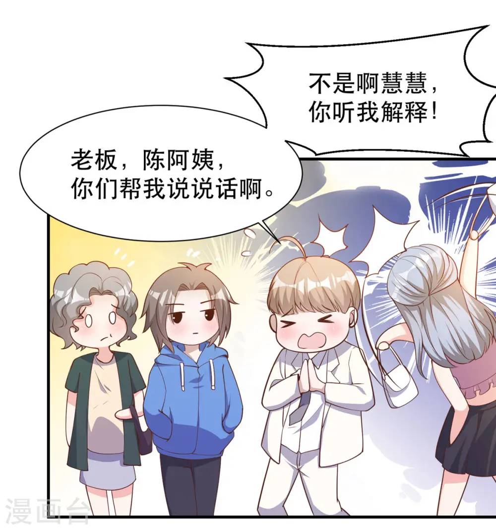 第90话 黄大明星要买船4