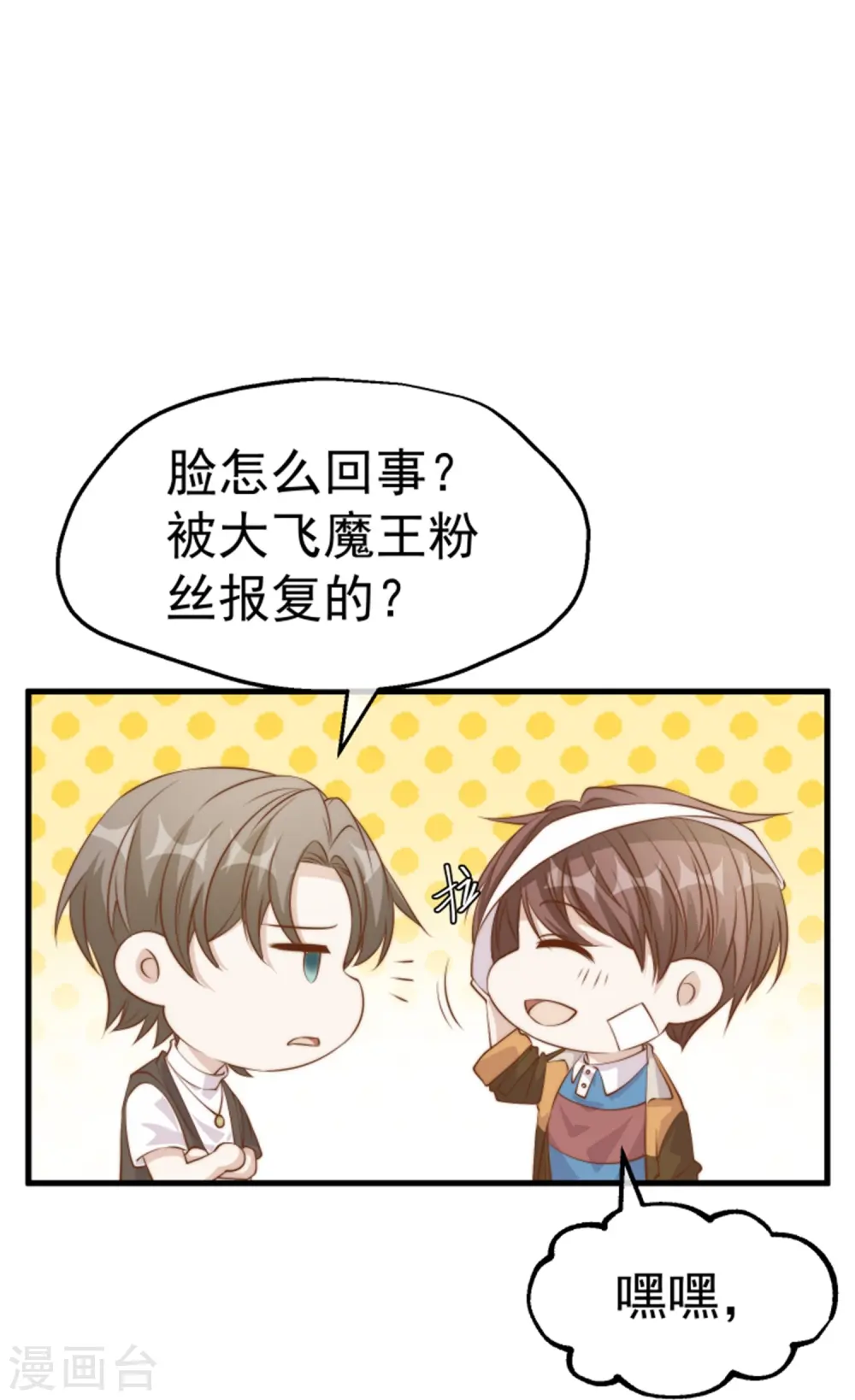 第301话 谁说22ms不算延迟27