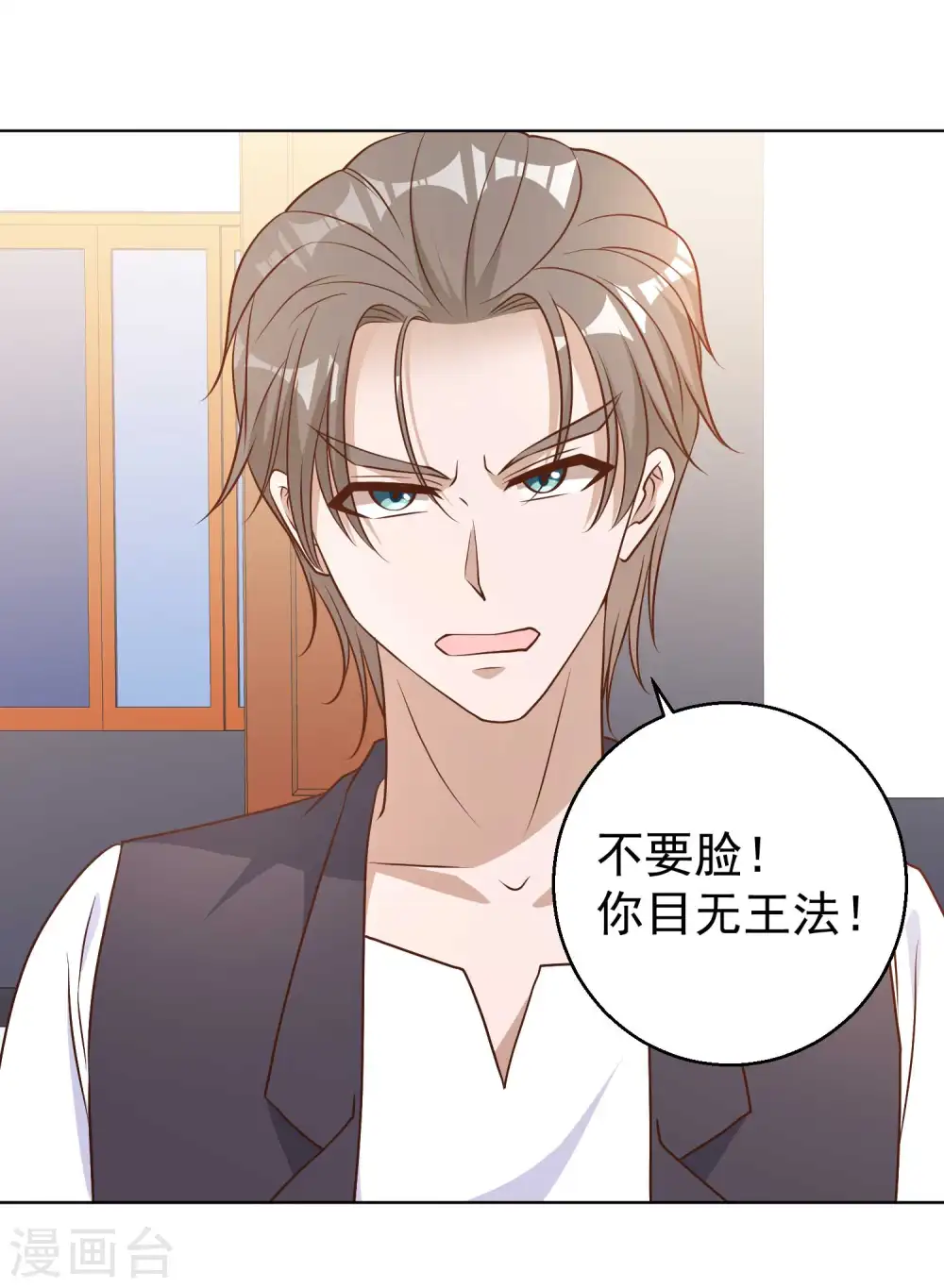 第11话 好大的官威16