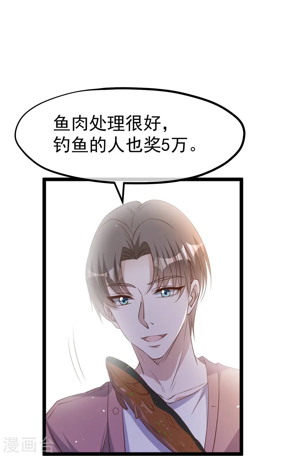 第244话 王聪聪“下海”21