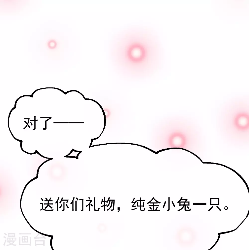 第309话 萧家个个是魔头14