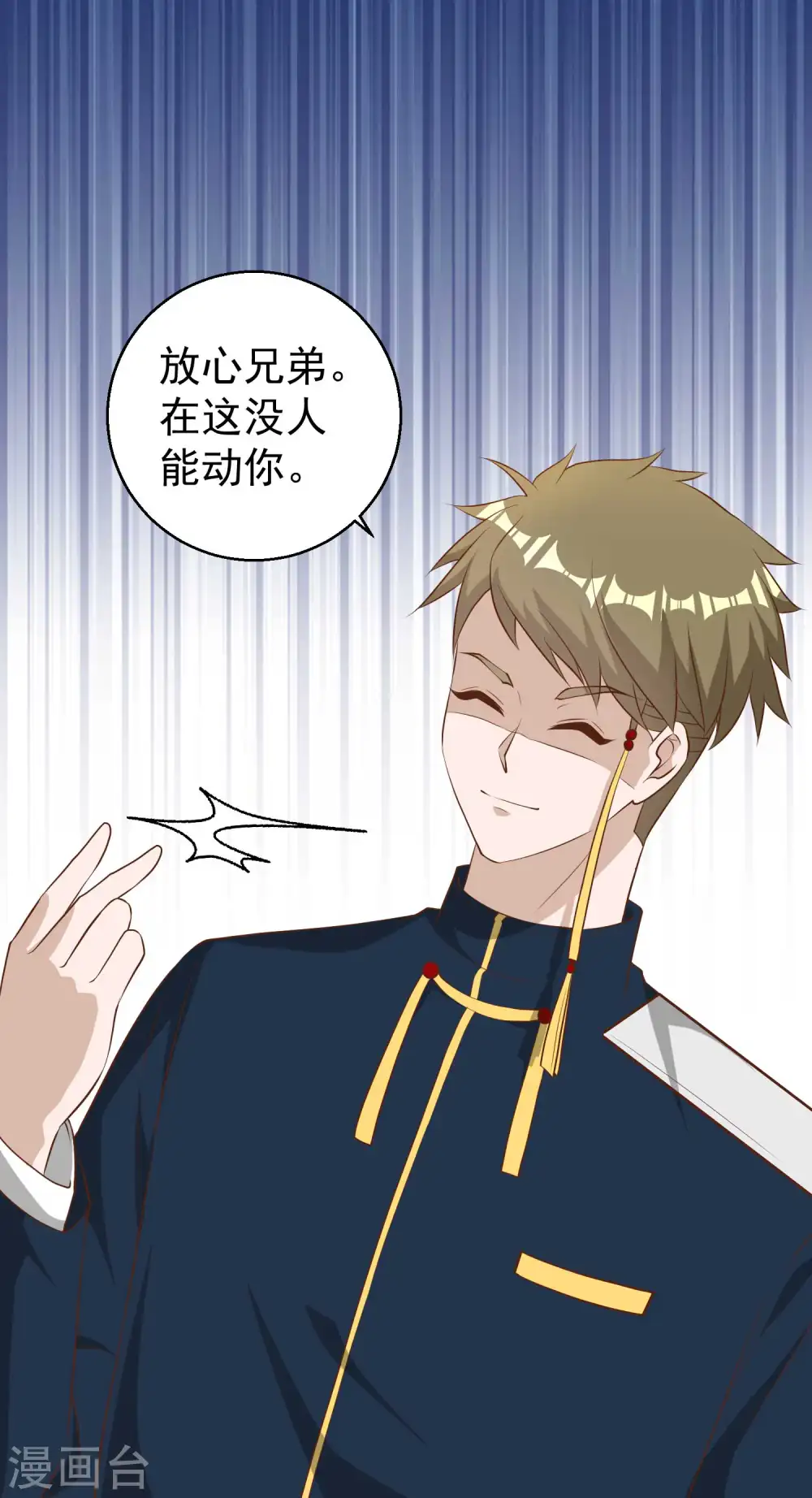 第43话 姜还是老的辣20