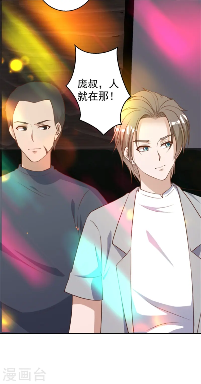 第36话 我看谁敢18