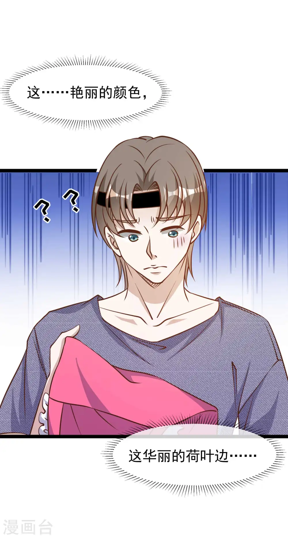 第179话 帮厨小萧14
