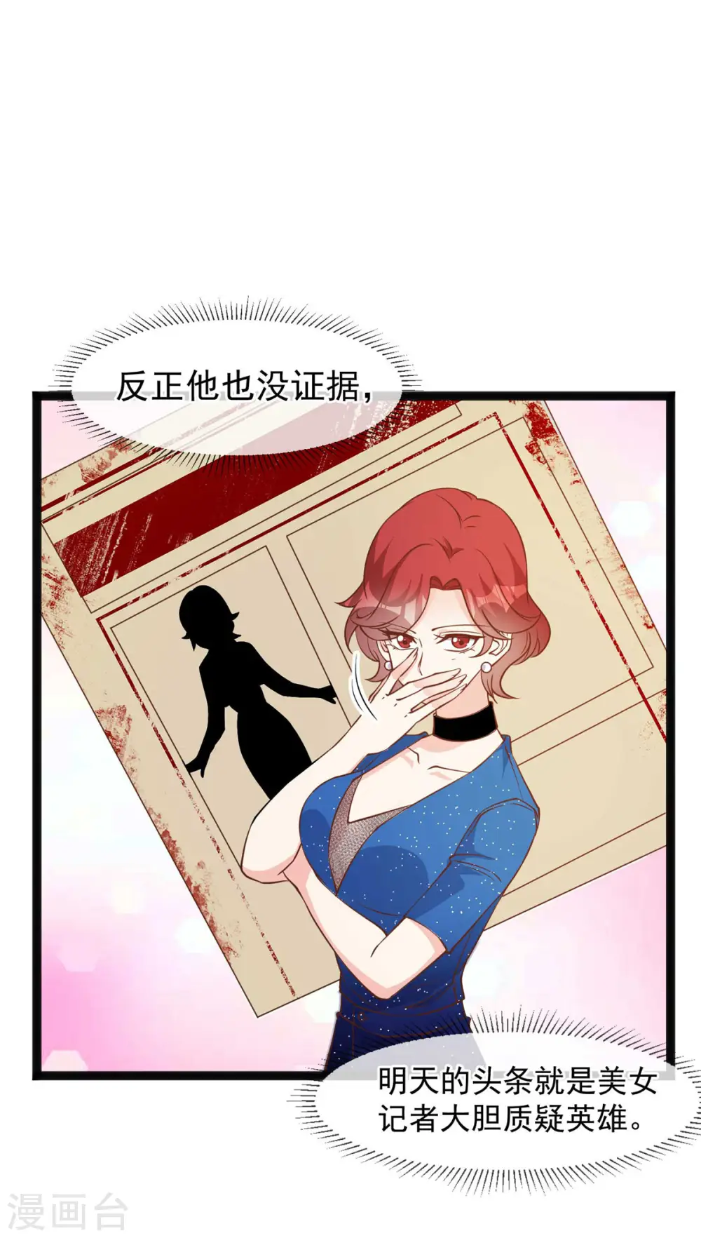第153话 不限于漂亮小姐姐11