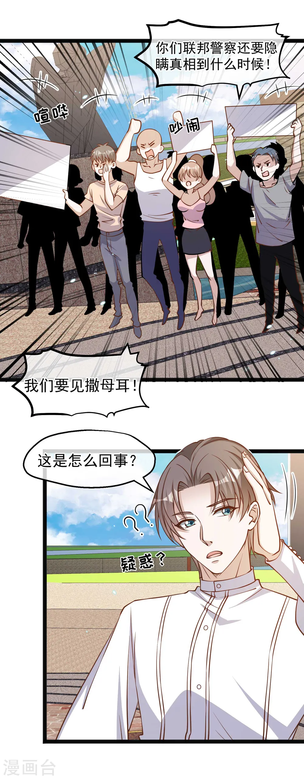 第165话 神秘的东方暴龙3