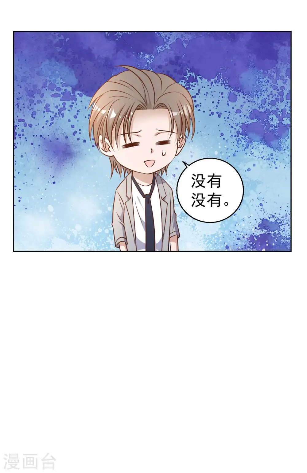 第20话 意外发现36