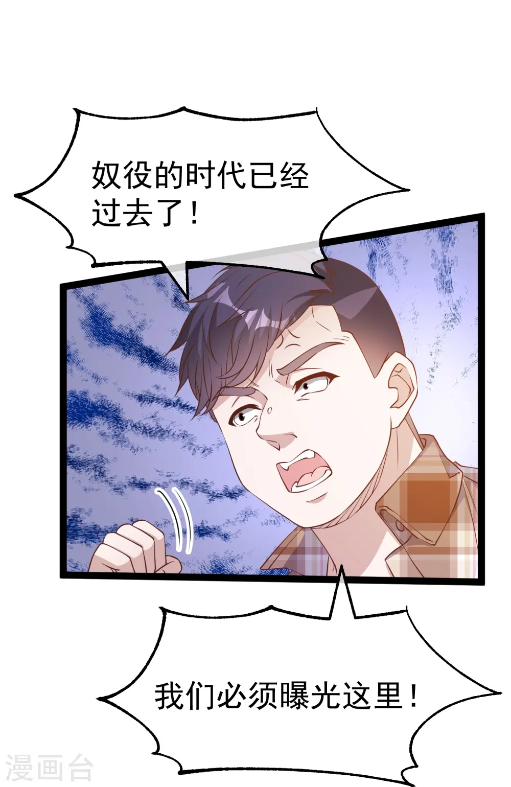 第263话 你把这玩意儿叫宠物？5