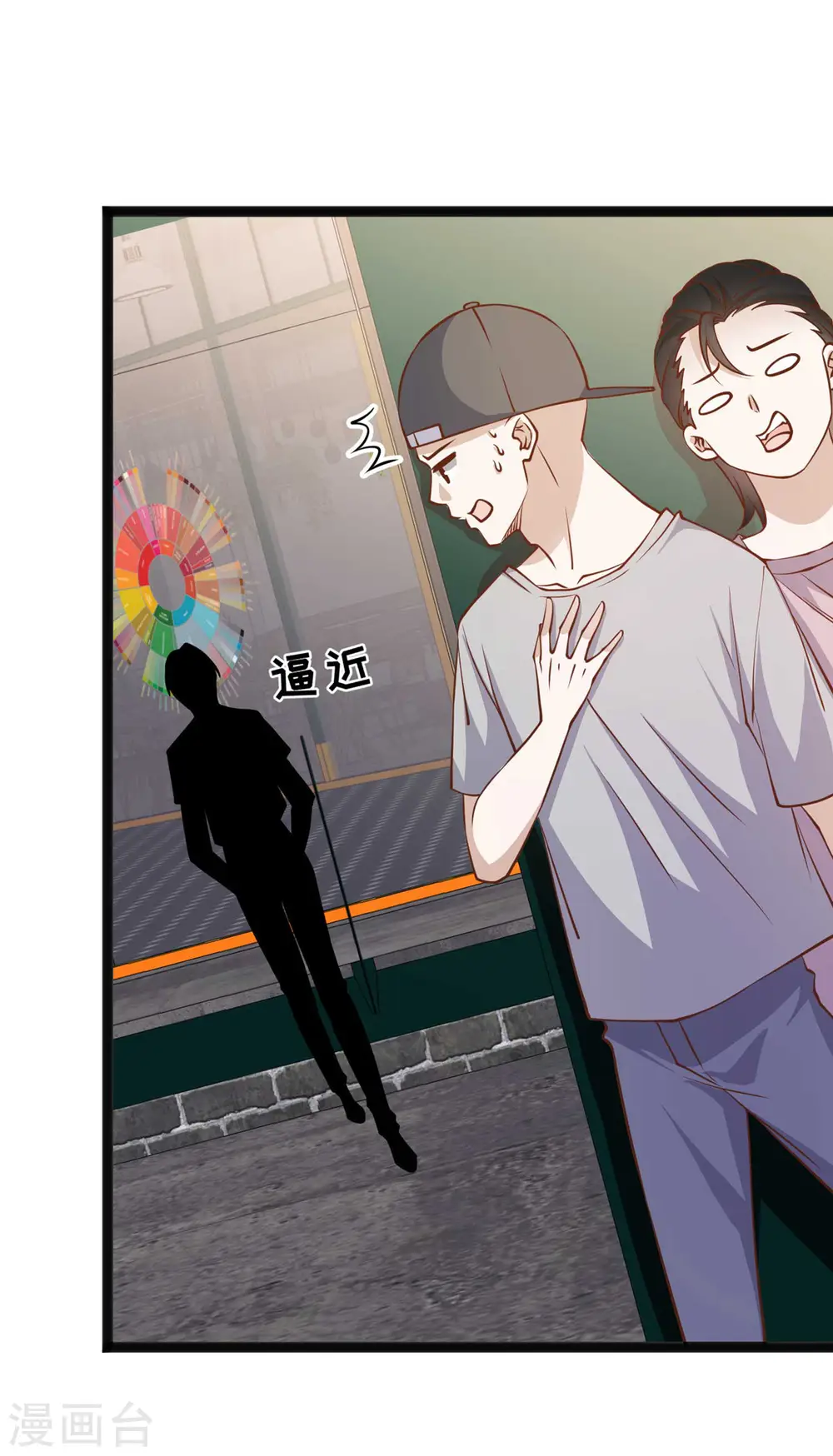 第157话 终极手段26