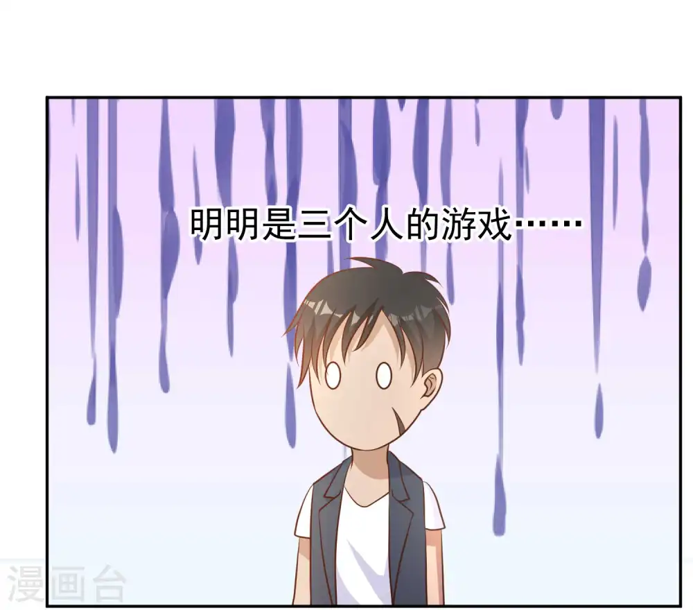 第15话 欲练此功？18