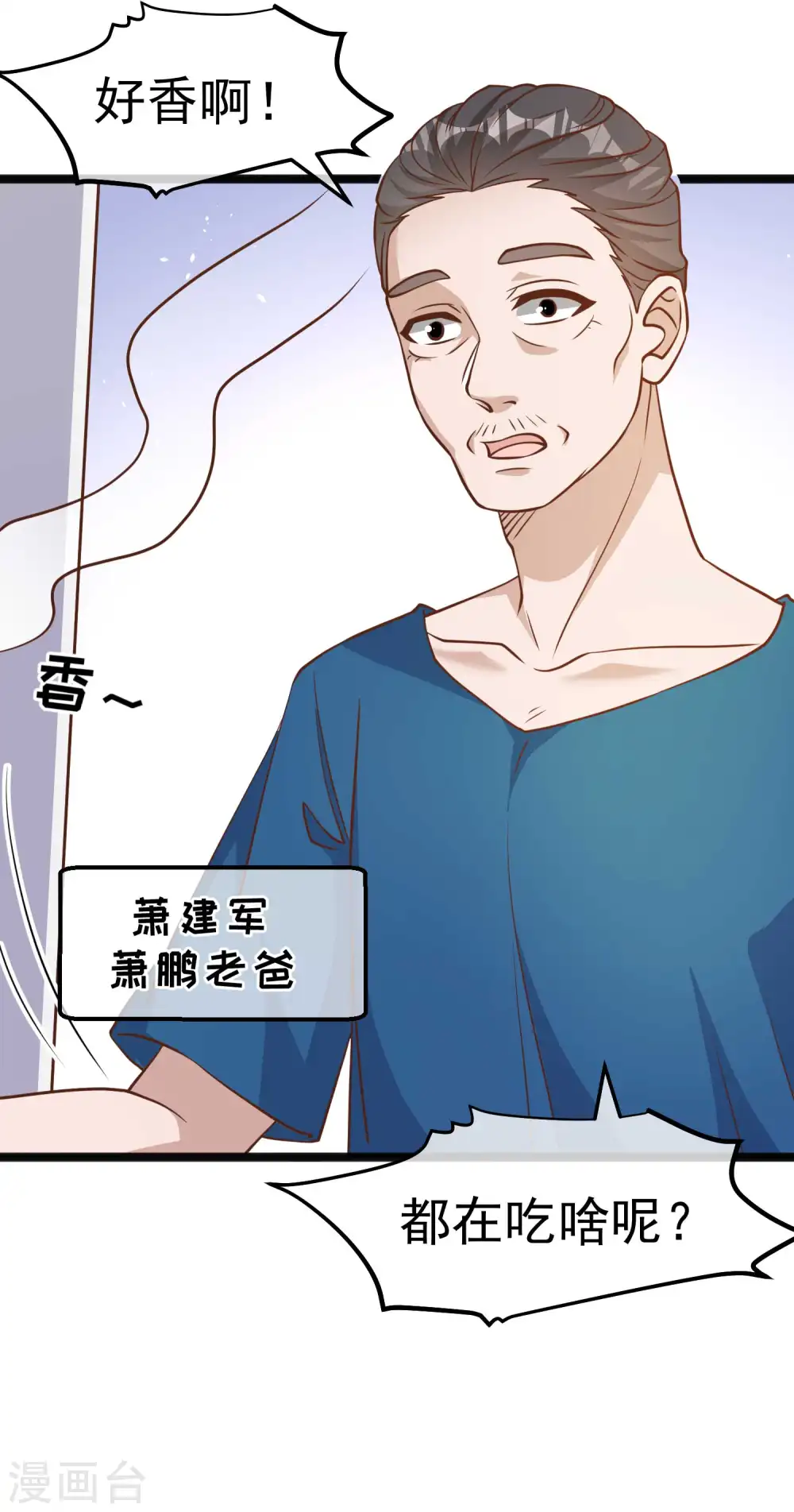 第169话 实弹炮击！2