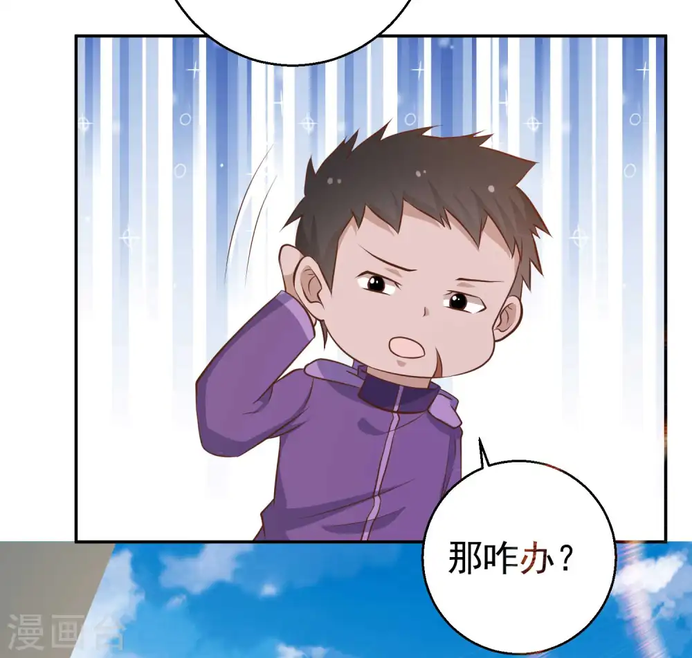 第69话 来票大的17