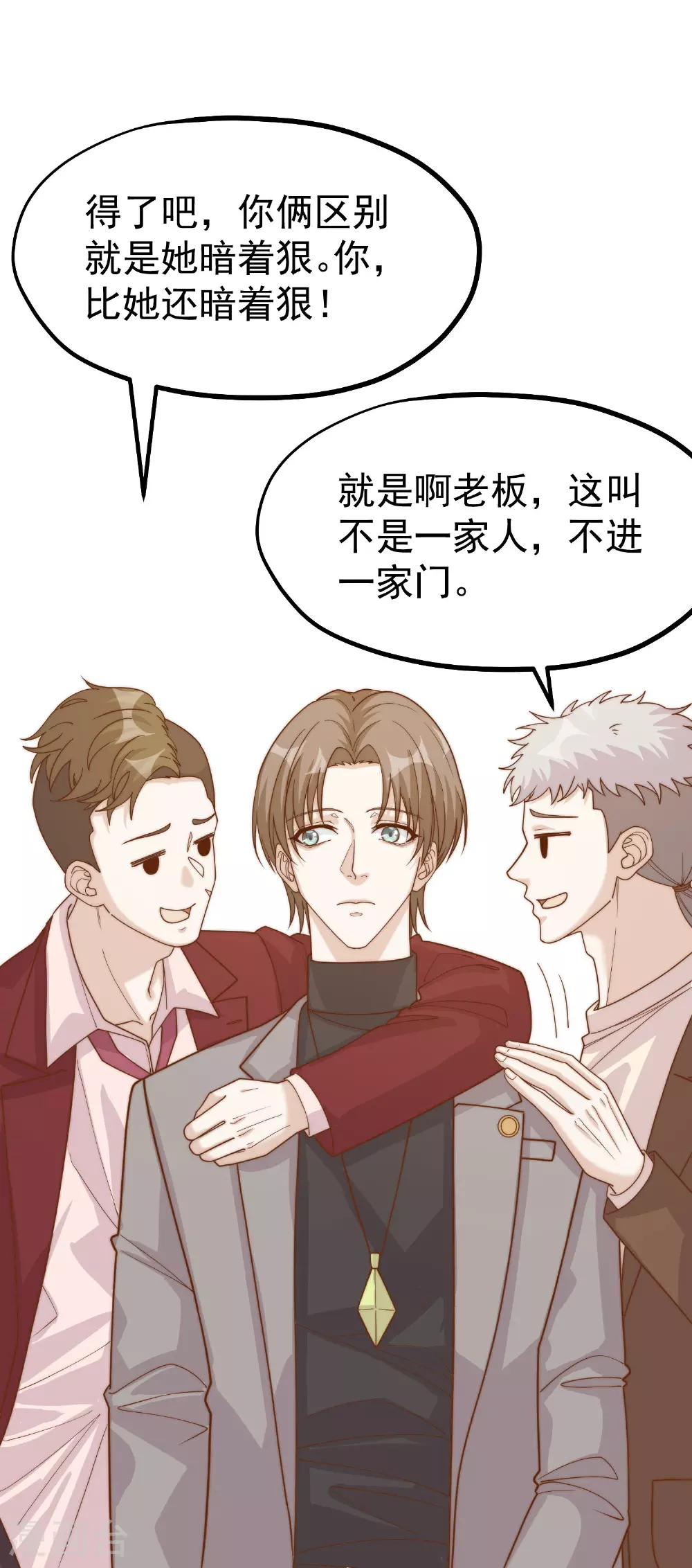 第315话 小小的雄鹰震撼19