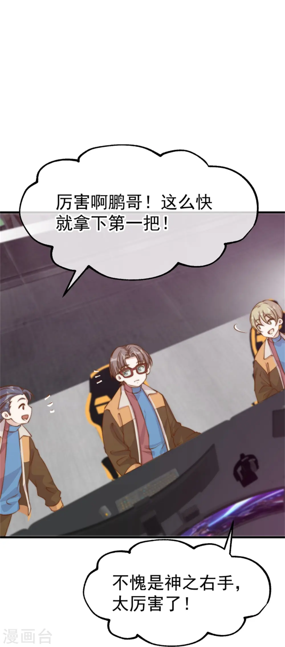 第302话 正反手教育30