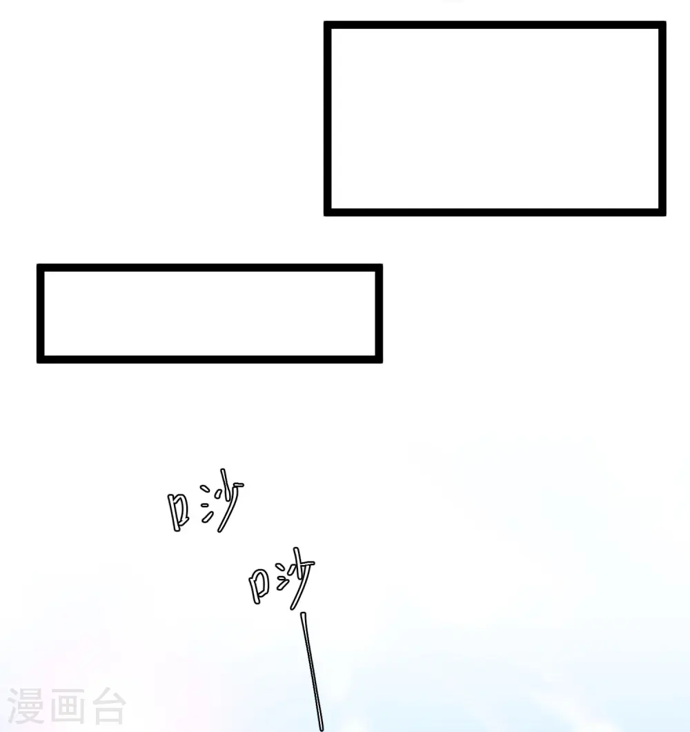 第297话 杜绝早恋的最好方法20