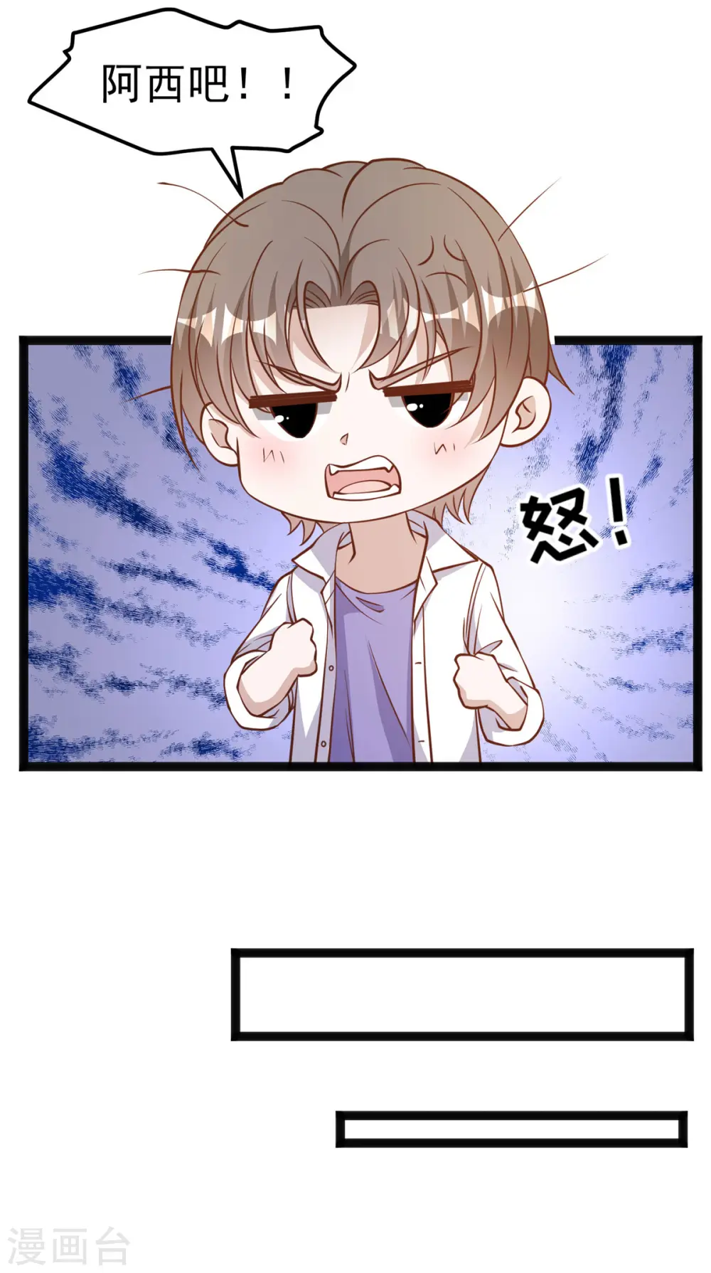 第174话 FL钓鱼大赛6