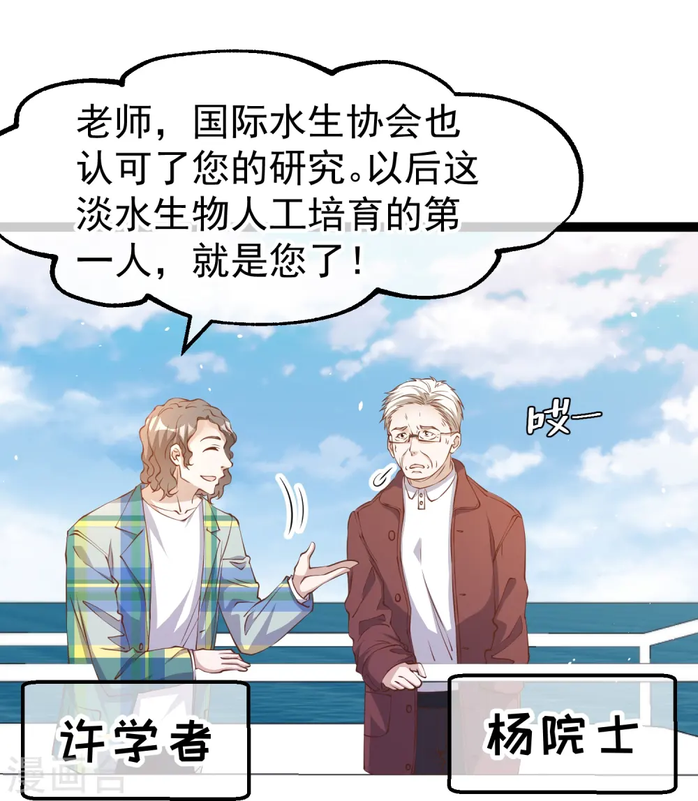 第262话 BCCN来找茬24