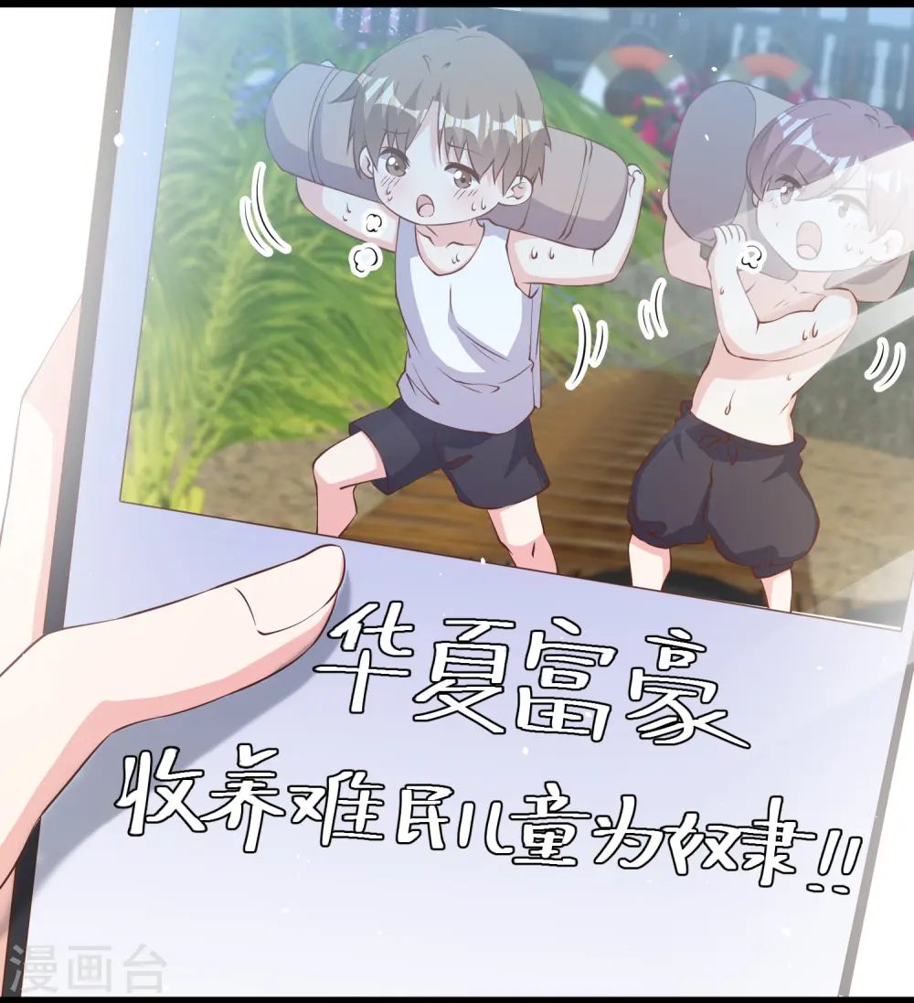 第262话 BCCN来找茬17